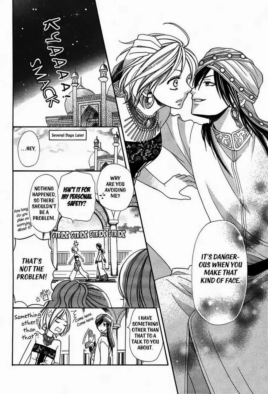 Sabaku no Harem Chapter 1 22